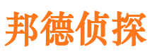 平乐外遇出轨调查取证